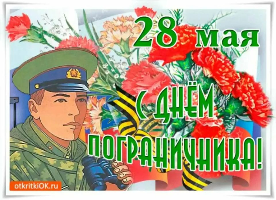 В Крыму детсадовцы отметили День пограничника В Крыму детсадовцы отметили День пограничника