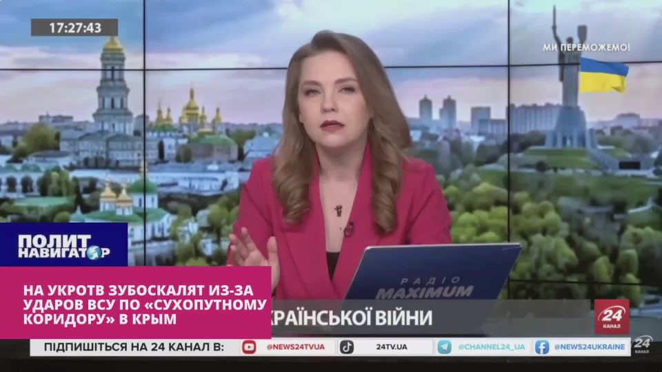 «Это была лишь разминка». Укро-ТВ смакует кадры ударов по гражданскому транспорту на сухопутном коридоре в Крым