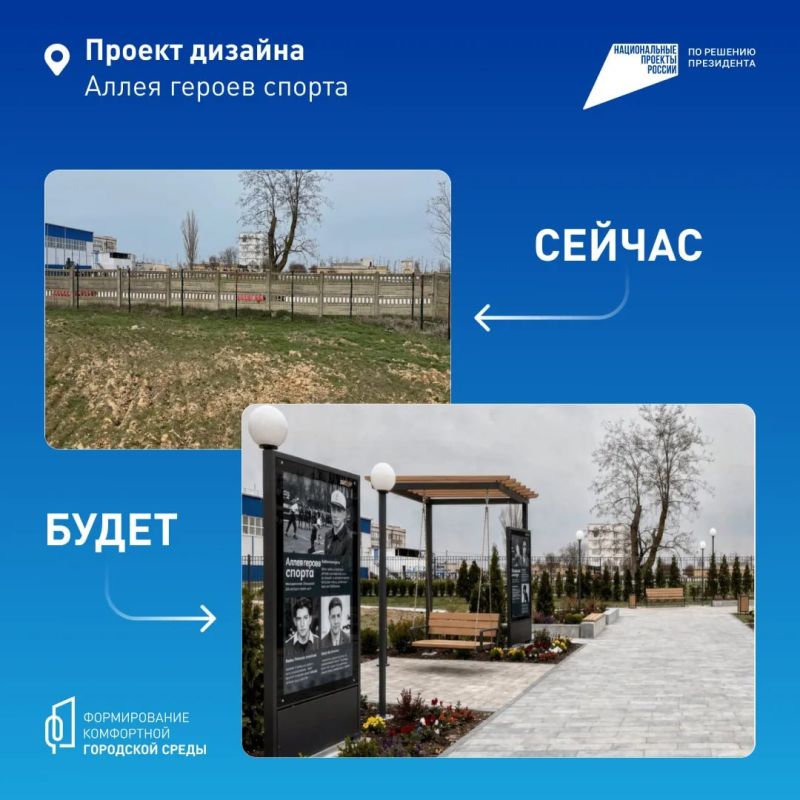 Жители Раздольного могут проголосовать за объекты для благоустройства в следующем году Жители Раздольного могут проголосовать за объекты для благоустройства в следующем году