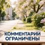 Вода Крыма: Уважаемые участники нашего сообщества!