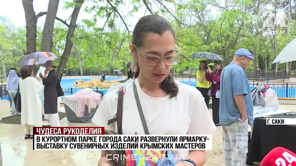 В Саках развернули ярмарку-выставку сувенирных изделий крымских мастеров