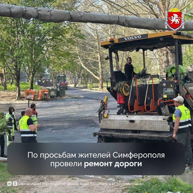 Крымчане оставили жалобы в социальных сетях на официальных страницах администрации Симферополя