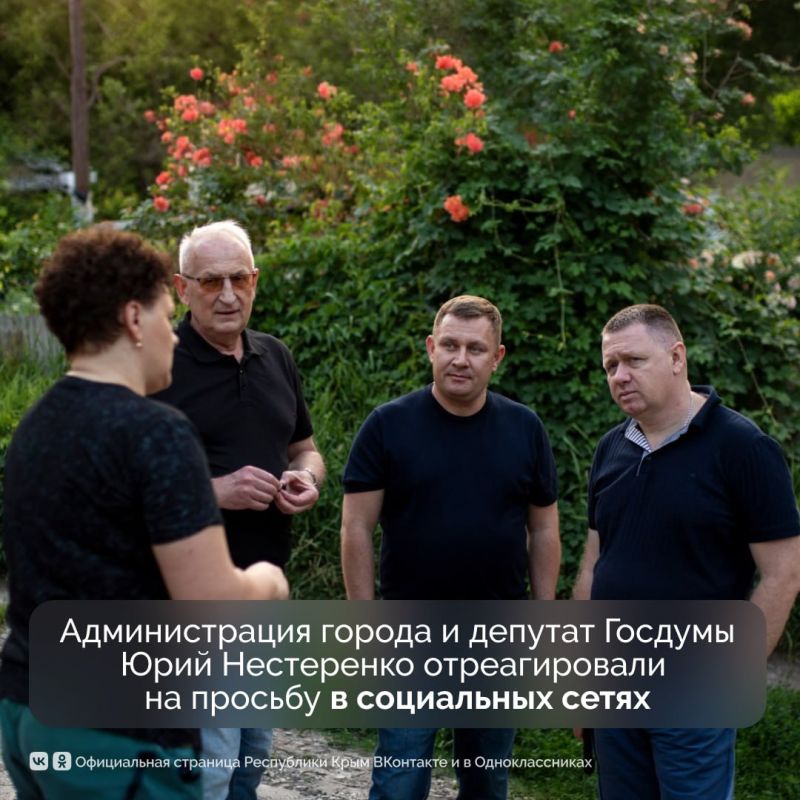 Крымчане оставили жалобы в социальных сетях на официальных страницах администрации Симферополя Крымчане оставили жалобы в социальных сетях на официальных страницах администрации Симферополя