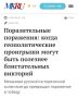 ��� �������� �������, ������� ���������� ����������� �����������, �� ������� ������� ���������