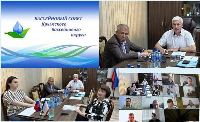 В Государственном комитете по водному хозяйству и мелиорации Республики Крым состоялось пятнадцатое заседание Бассейнового совета Крымского бассейнового округа