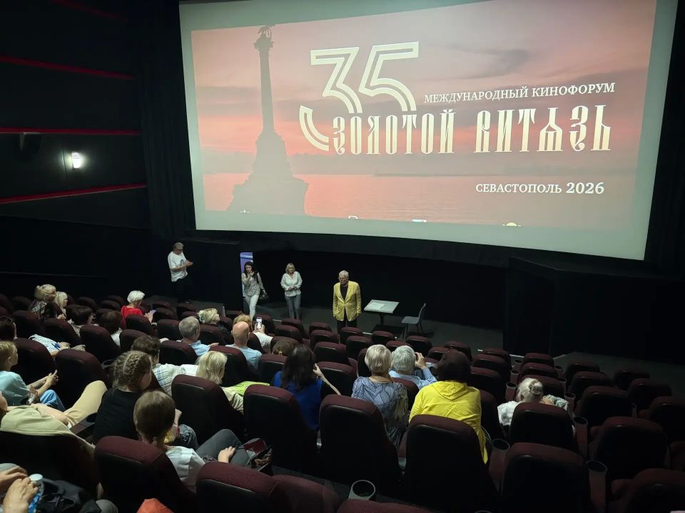 Ялта стала центром притяжения для ценителей духовно-нравственного кино Ялта стала центром притяжения для ценителей духовно-нравственного кино