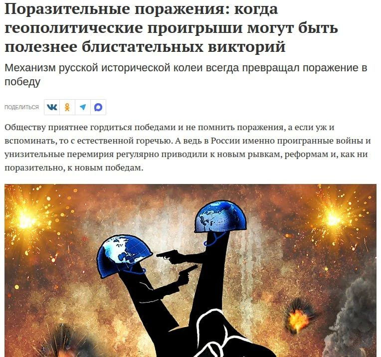 Блистательное поражение заказывали? Получите, распишитесь