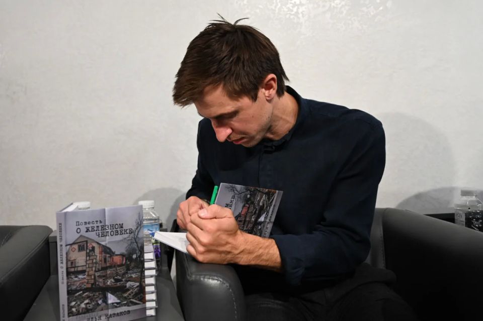 В Симферополе презентовали книгу участника СВО Ильи Казакова В Симферополе презентовали книгу участника СВО Ильи Казакова