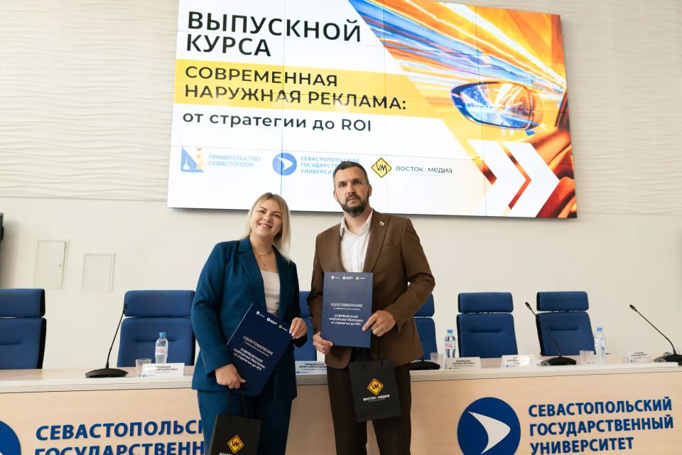 Михаил Развожаев: 19 студентов СевГУ первыми в России получили дипломы по специальности «Наружная реклама» Михаил Развожаев: 19 студентов СевГУ первыми в России получили дипломы по специальности «Наружная реклама»