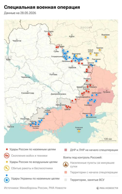 Актуальная обстановка в зоне СВО
