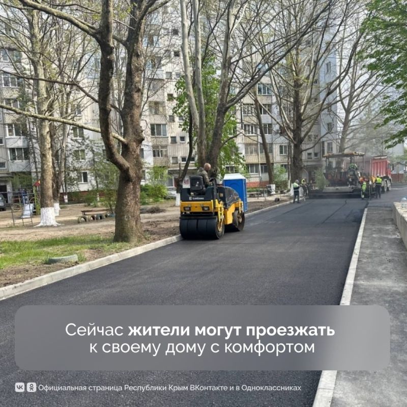 Крымчане оставили жалобы в социальных сетях на официальных страницах администрации Симферополя Крымчане оставили жалобы в социальных сетях на официальных страницах администрации Симферополя