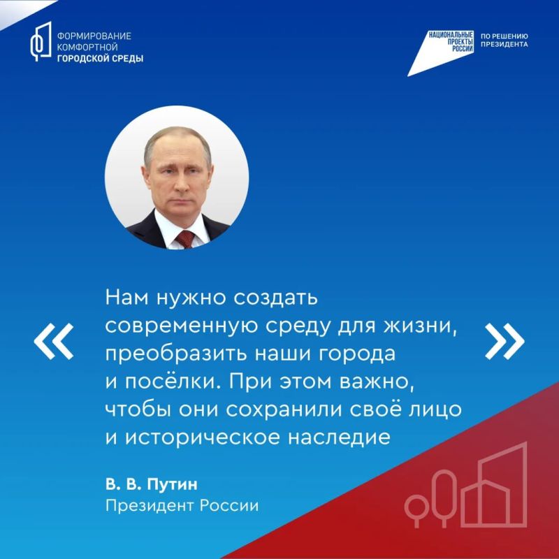Жители Раздольного могут проголосовать за объекты для благоустройства в следующем году Жители Раздольного могут проголосовать за объекты для благоустройства в следующем году