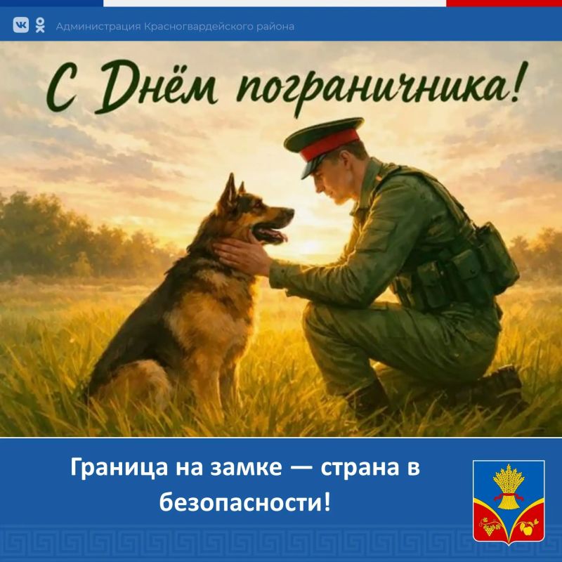 Василий Грабован: Уважаемые пограничники, ветераны службы!