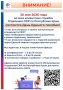 30 мая во всех клиентских службах отделения Социального фонда России (СФР) по Республике Крым пройдет День единого пособия