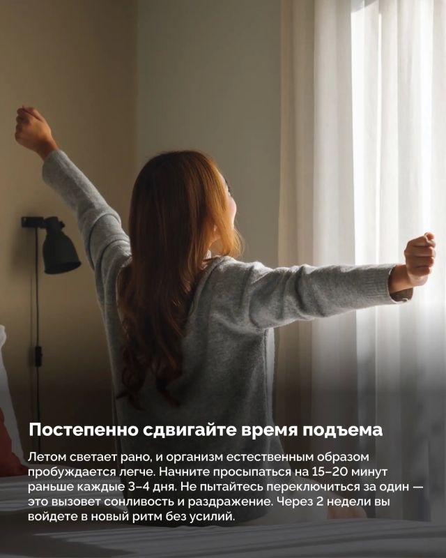 Переход от весны к лету часто бывает резким Переход от весны к лету часто бывает резким