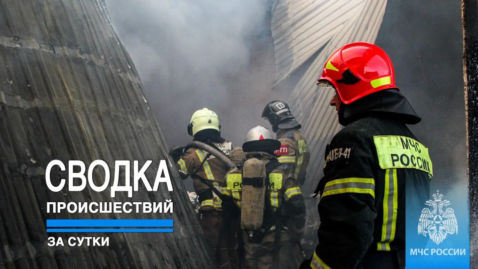 #ЧТОВЧЕРАПРОИЗОШЛО. За минувшие сутки пожарно-спасательные подразделения ГУ МЧС России по Республике Крым реагировали на: 4 пожара, из них: - 4 техногенных пожара, в жилом секторе
