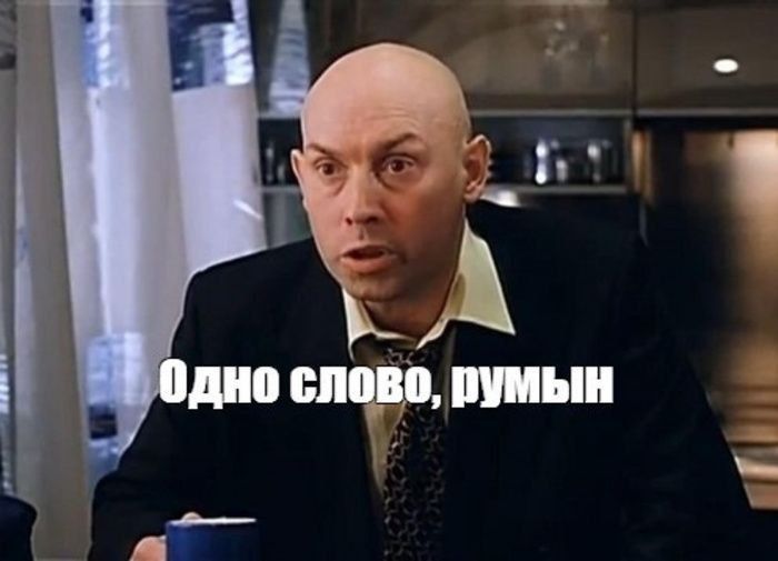 "Министерство национальной обороны Румынии решительно осуждает безответственные действия России и подчеркивает, что они представляют собой новую провокацию против региональной безопасности и стабильности в районе Черного моря