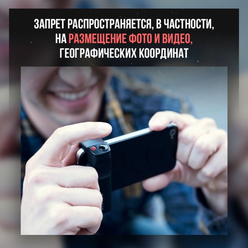 На территории Крыма действует запрет на распространение фото- и видеоматериалов, географических координат и иных данных о работе систем противовоздушной обороны, последствиях применения беспилотных летательных аппаратов и... На территории Крыма действует запрет на распространение фото- и видеоматериалов, географических координат и иных данных о работе систем противовоздушной обороны, последствиях применения беспилотных летательных аппаратов и...
