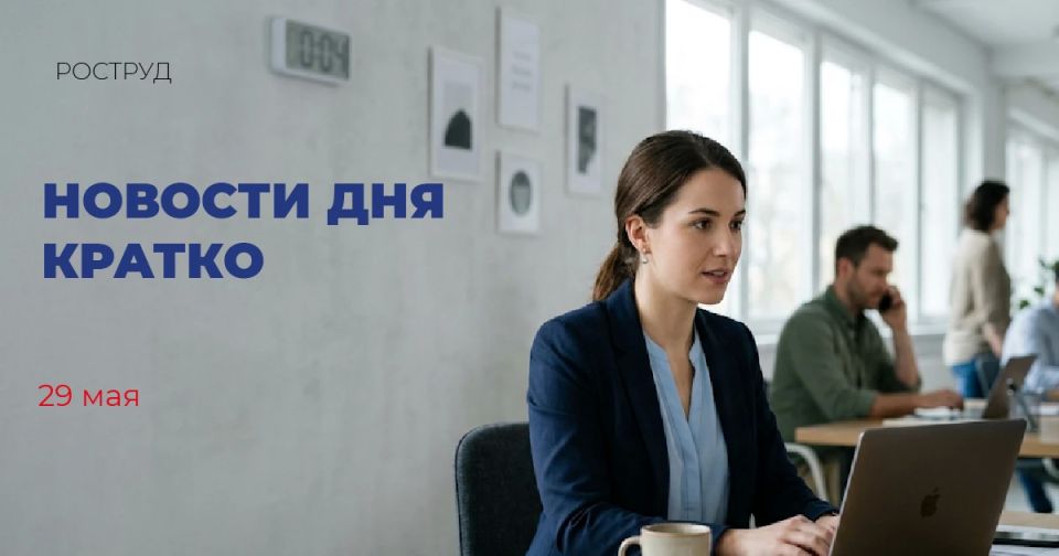 Более 37 тыс. граждан приступили к бесплатному переобучению в рамках нацпроекта «Кадры»