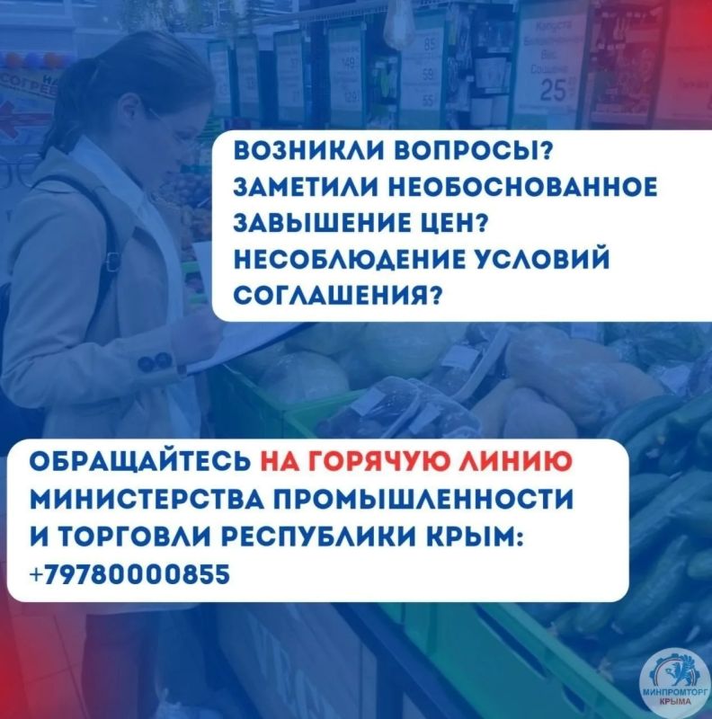 Социальная цена – что это? Социальная цена – что это?