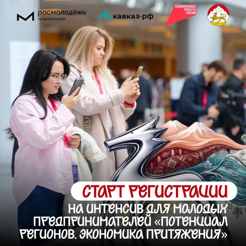 Разработай проект для курортов Кавказа