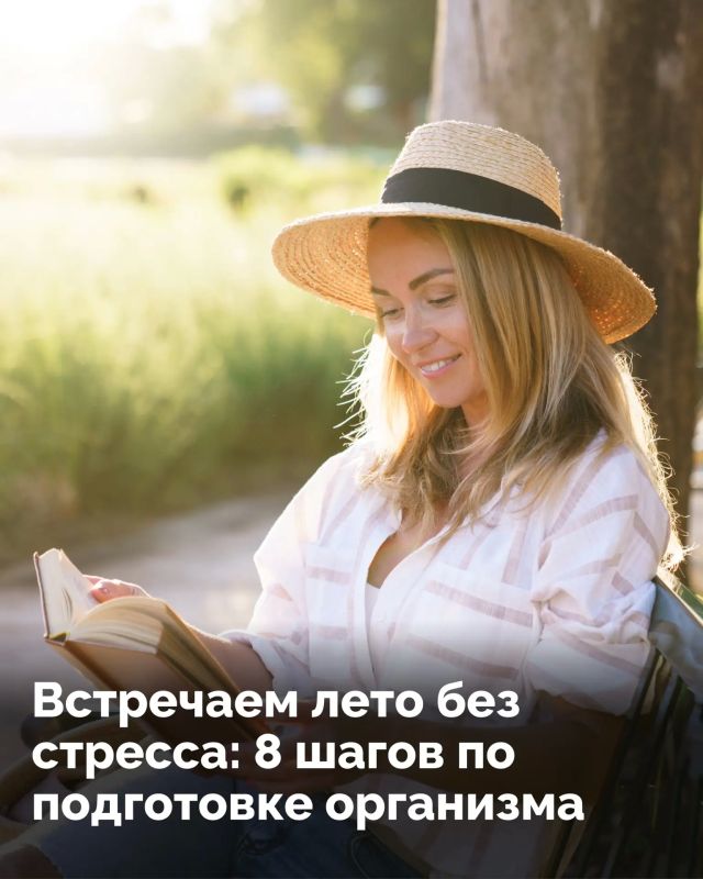 Переход от весны к лету часто бывает резким