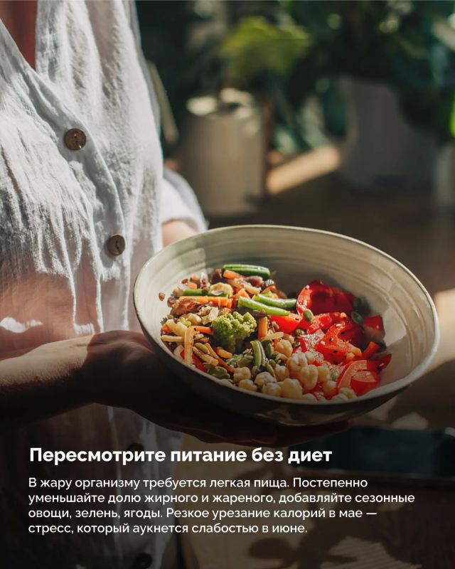 Переход от весны к лету часто бывает резким Переход от весны к лету часто бывает резким