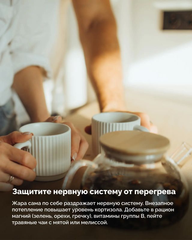 Переход от весны к лету часто бывает резким Переход от весны к лету часто бывает резким