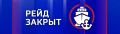 Из-за ухудшения погодных условий линия «Радиогорка - Артбухта» приостанавливает работу с 19:20