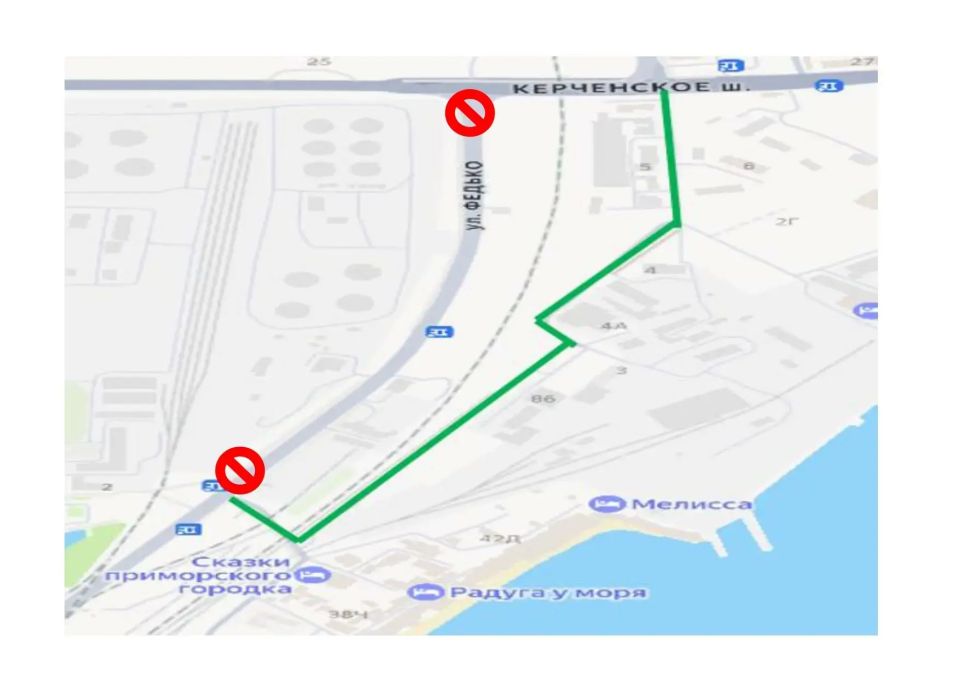 В Феодосии перекрыли участок дороги по улице Федько и Керченскому шоссе от переезда до кольца