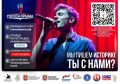 Ветераны спецоперации и их близкие станут частью культурного наследия Крыма