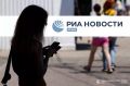0 День с РИА Новости Крым