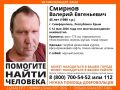 Волонтёры просят помочь найти Валерия Смирнова 1980 года рождения