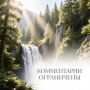 Вода Крыма: Уважаемые участники нашего сообщества!