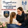 31 ��� � ���� ����������� ������������� �� ����� ������������������ � ����� � ������� ��� ������