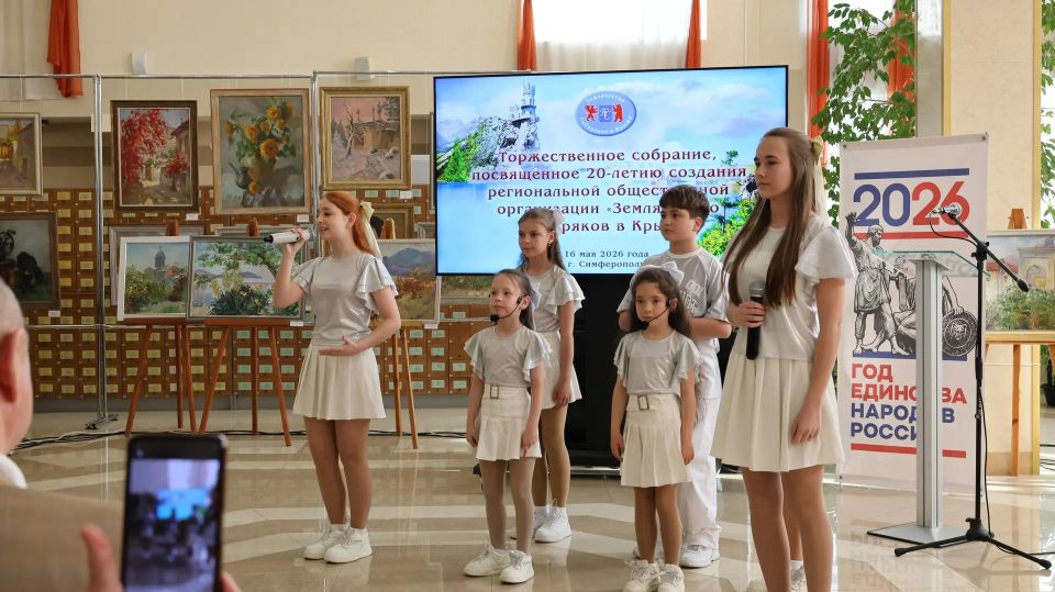 Руслан Якубов принял участие в торжественном мероприятии, посвященном юбилею региональной общественной организации «Землячество сибиряков в Крыму» Руслан Якубов принял участие в торжественном мероприятии, посвященном юбилею региональной общественной организации «Землячество сибиряков в Крыму»