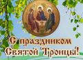 Денис Олейник: Уважаемые жители Раздольненского района!