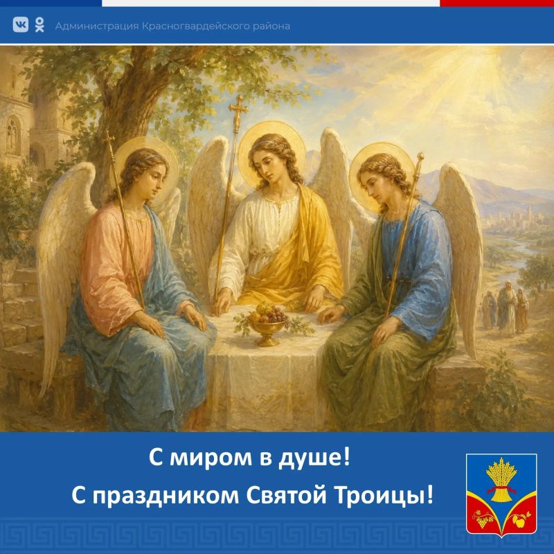 Уважаемые православные жители района!