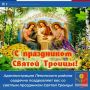 Уважаемые жители и гости Ленинского района!