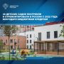 1 июня в России отмечают Международный день защиты детей