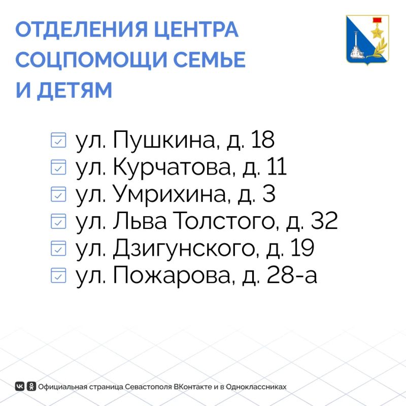 Почти 300 семей Севастополя сэкономили на детских вещах благодаря бесплатному прокату Почти 300 семей Севастополя сэкономили на детских вещах благодаря бесплатному прокату