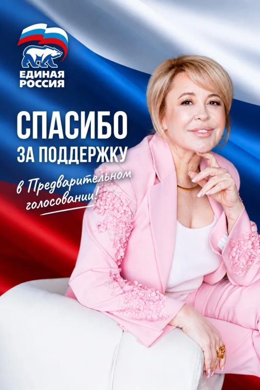 Янина Павленко: Дорогие друзья! Уважаемые избиратели
