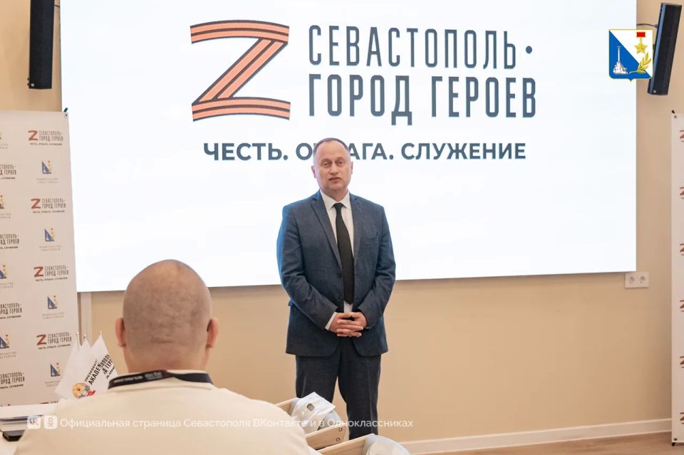 Уже скоро участники программы «Севастополь — город героев» завершат обучение Уже скоро участники программы «Севастополь — город героев» завершат обучение