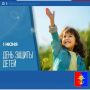 Дорогие ребята и уважаемые взрослые!