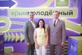 «Крым молодёжный»: выбери лучших