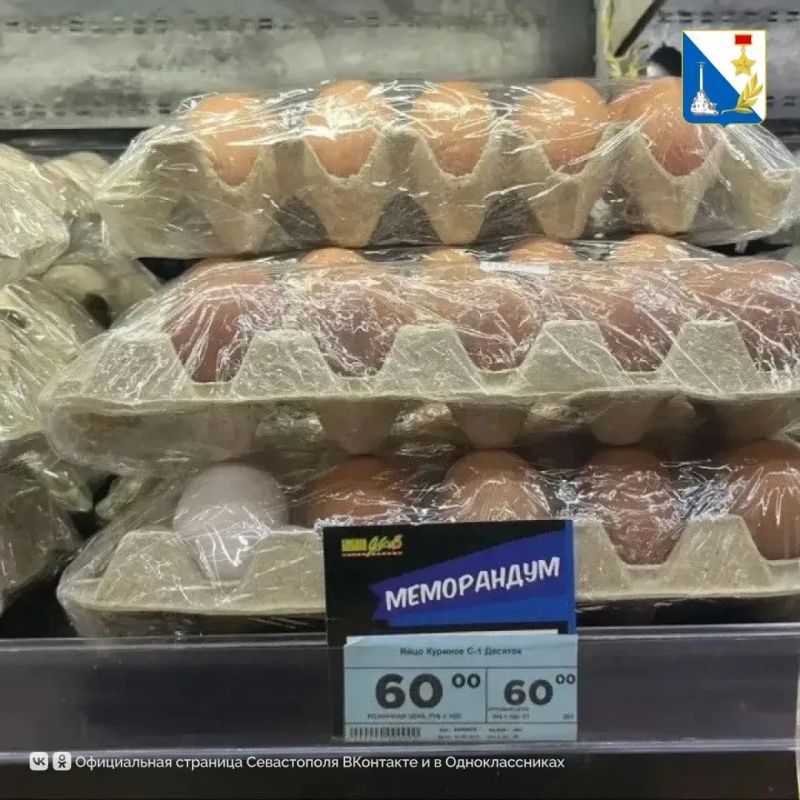Десяток яиц можно взять всего за 60 рублей