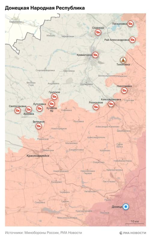 Актуальная обстановка в зоне СВО Актуальная обстановка в зоне СВО