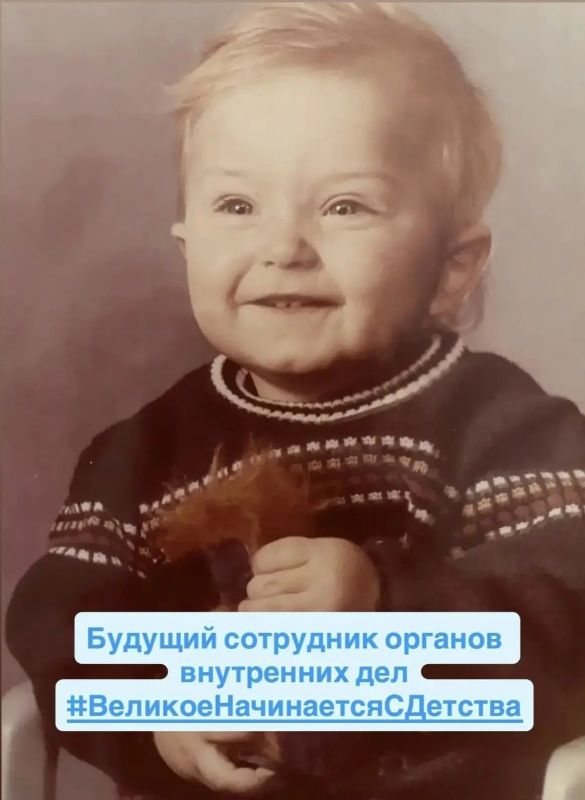 В День защиты детей сотрудники МВД по Республике Крым присоединяются ко Всероссийскому фотофлешмобу «Великое начинается с детства»! В День защиты детей сотрудники МВД по Республике Крым присоединяются ко Всероссийскому фотофлешмобу «Великое начинается с детства»!