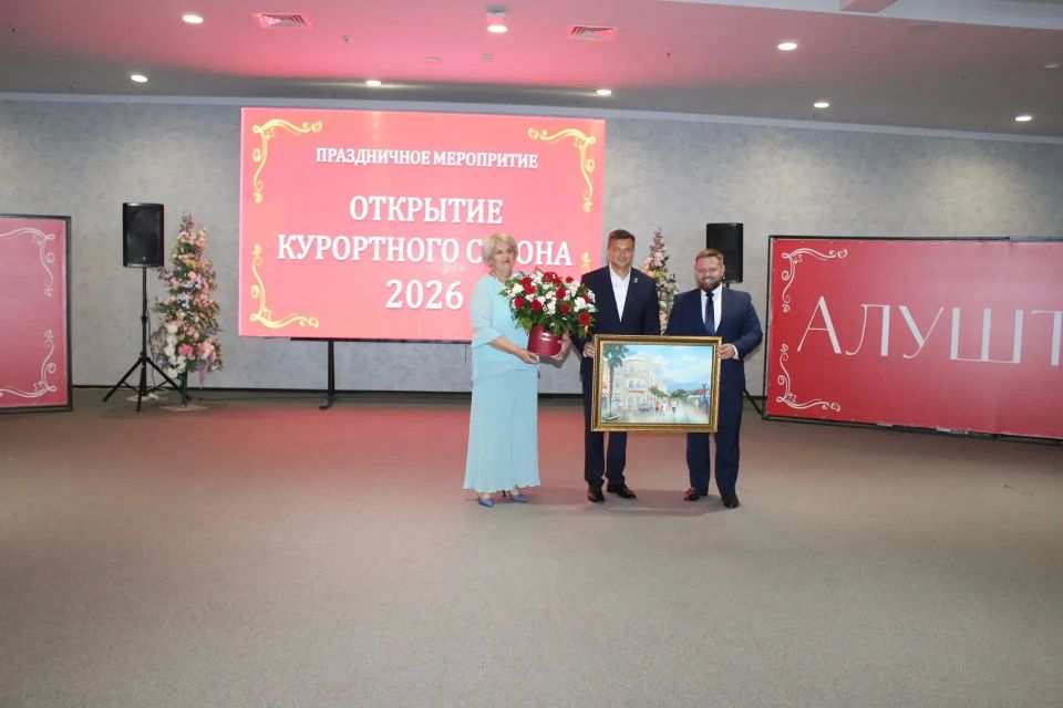 Алушта встречает гостей: Официальное открытие курортного сезона 2026!