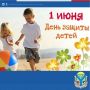 ����� ������: ������� ������!. 1 ���� - �� ������ ������ ������������� ����, �� � ������ �������� � ���������